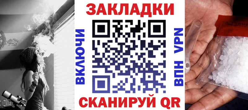 Названия наркотиков Лесозаводск omg как войти MDMA Мефедрон Гашиш Бошки Шишки Галлюциногенные грибы