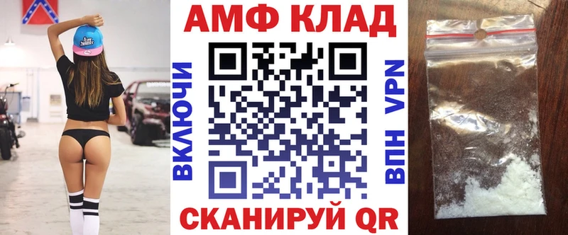 Амфетамин 97%  Лесозаводск 