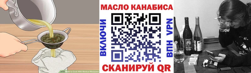 Еда ТГК конопля  МЕГА маркетплейс  Лесозаводск  купить наркоту 