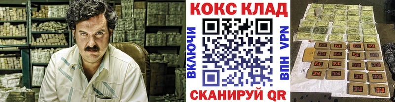КОКАИН Перу  Лесозаводск 