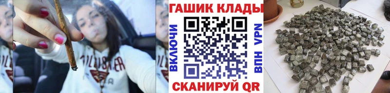 Гашиш индика сатива  hydra ССЫЛКА  Лесозаводск  маркетплейс состав  наркота 