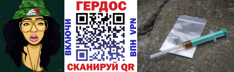 Героин белый  Лесозаводск 