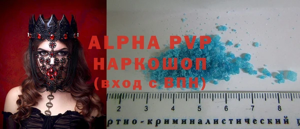 кокаин Весьегонск