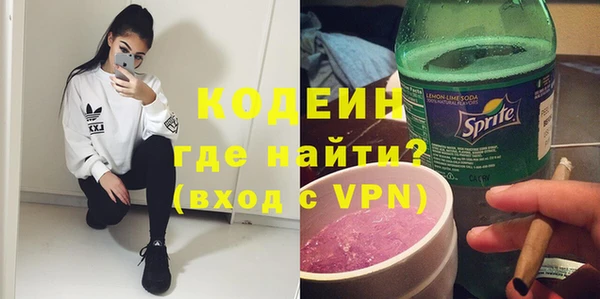 синтетический гашиш Лиски