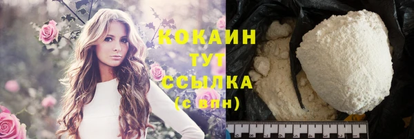 бошки Магадан