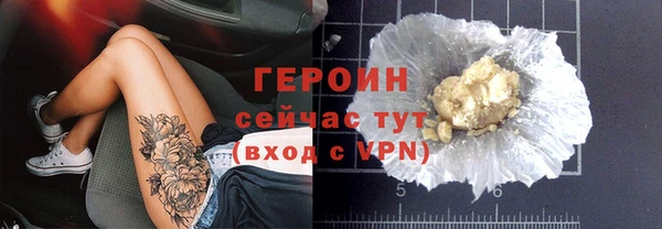 ПСИЛОЦИБИНОВЫЕ ГРИБЫ Майский