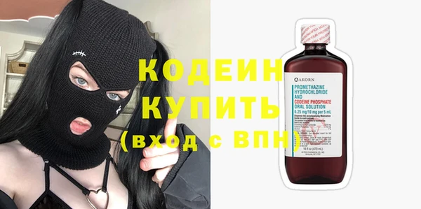 синтетический гашиш Лиски