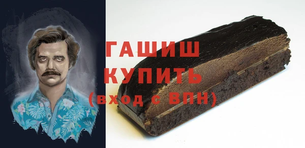 гашиш Магас