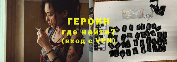 гашиш Магас