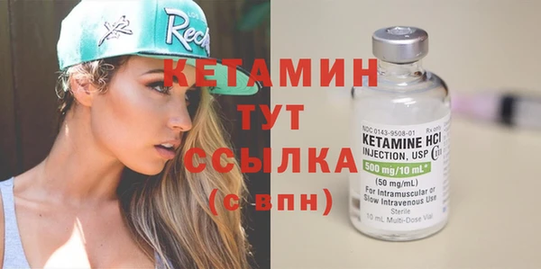 сатива Ветлуга