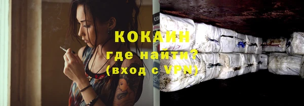 гашиш Магас
