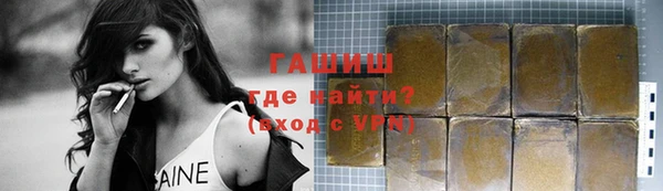 гашиш Магас