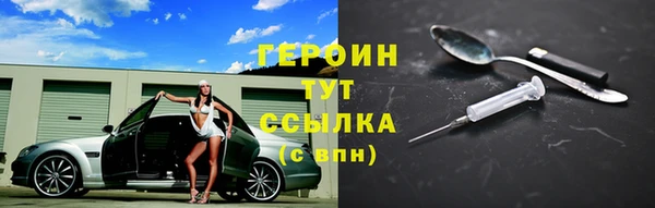 бошки Магадан