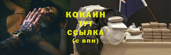 бошки Магадан