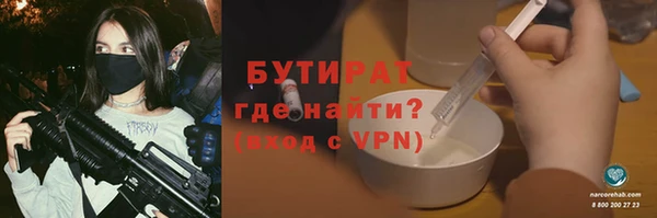 ПСИЛОЦИБИНОВЫЕ ГРИБЫ Майский