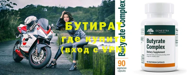 сатива Ветлуга