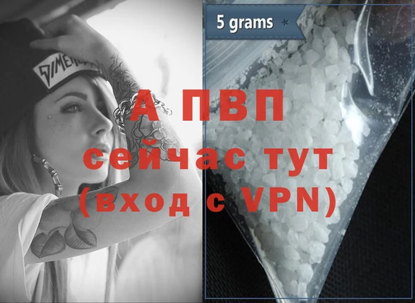 синтетический гашиш Лиски