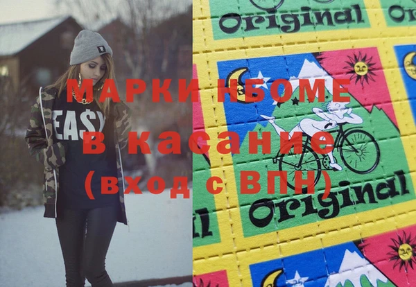 ПСИЛОЦИБИНОВЫЕ ГРИБЫ Майский