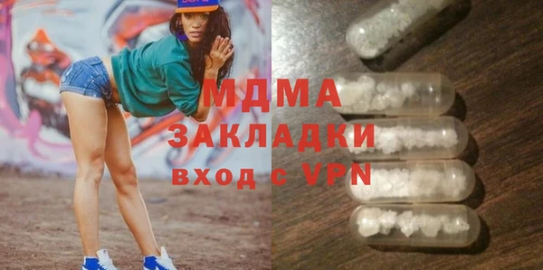 ПСИЛОЦИБИНОВЫЕ ГРИБЫ Майский