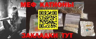 мефедрон VHQ Комсомольск-на-Амуре