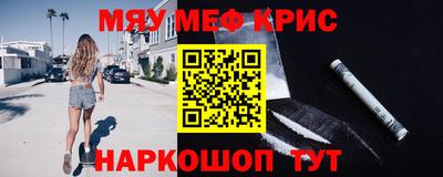 винт Коммунар
