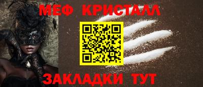 мефедрон VHQ Комсомольск-на-Амуре