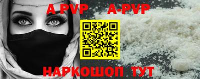 мефедрон VHQ Комсомольск-на-Амуре