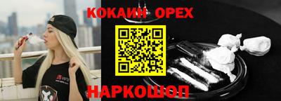 спиды Конаково
