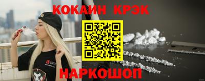 спиды Конаково