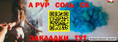 мефедрон VHQ Комсомольск-на-Амуре