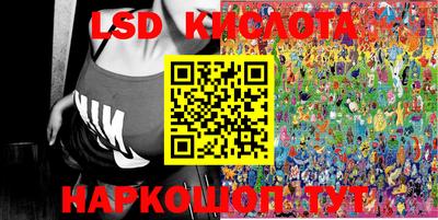 мефедрон VHQ Комсомольск-на-Амуре