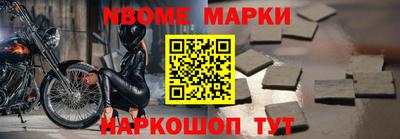 спиды Конаково