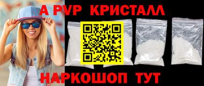 мефедрон VHQ Комсомольск-на-Амуре