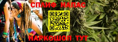 мефедрон VHQ Комсомольск-на-Амуре