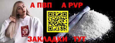 спиды Конаково