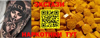 винт Коммунар
