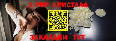 спиды Конаково