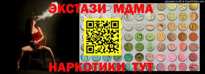 винт Коммунар