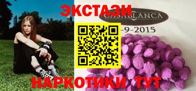 мефедрон VHQ Комсомольск-на-Амуре