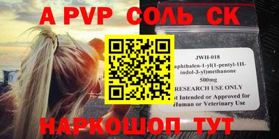 винт Коммунар