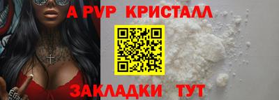 мефедрон VHQ Комсомольск-на-Амуре