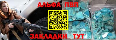 мефедрон VHQ Комсомольск-на-Амуре