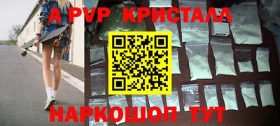 винт Коммунар