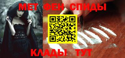 спиды Конаково