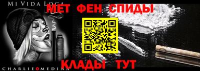 мефедрон VHQ Комсомольск-на-Амуре