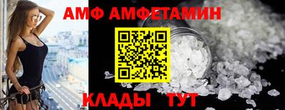 спиды Конаково