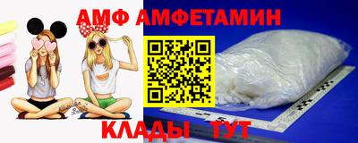 мефедрон VHQ Комсомольск-на-Амуре