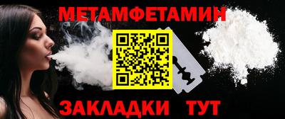 спиды Конаково