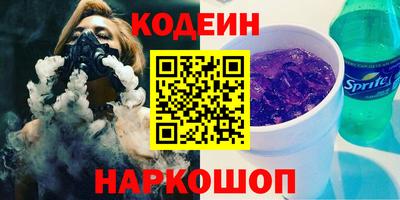 мефедрон VHQ Комсомольск-на-Амуре
