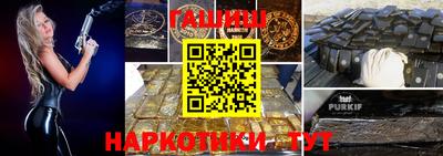 мефедрон VHQ Комсомольск-на-Амуре